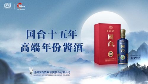 國臺酒逆勢突圍 山東白酒消費大省的翻倍增長密碼