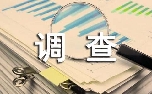 中消協發布旅游服務再體驗調查